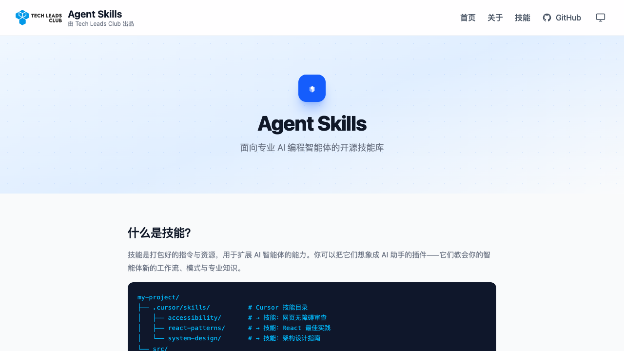 关于与许可证真实运行截图