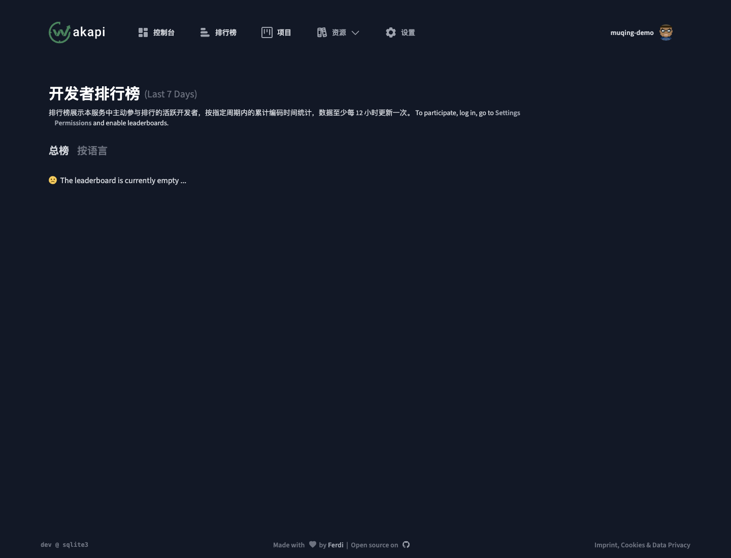 按编码时间展示的中文开发者排行榜