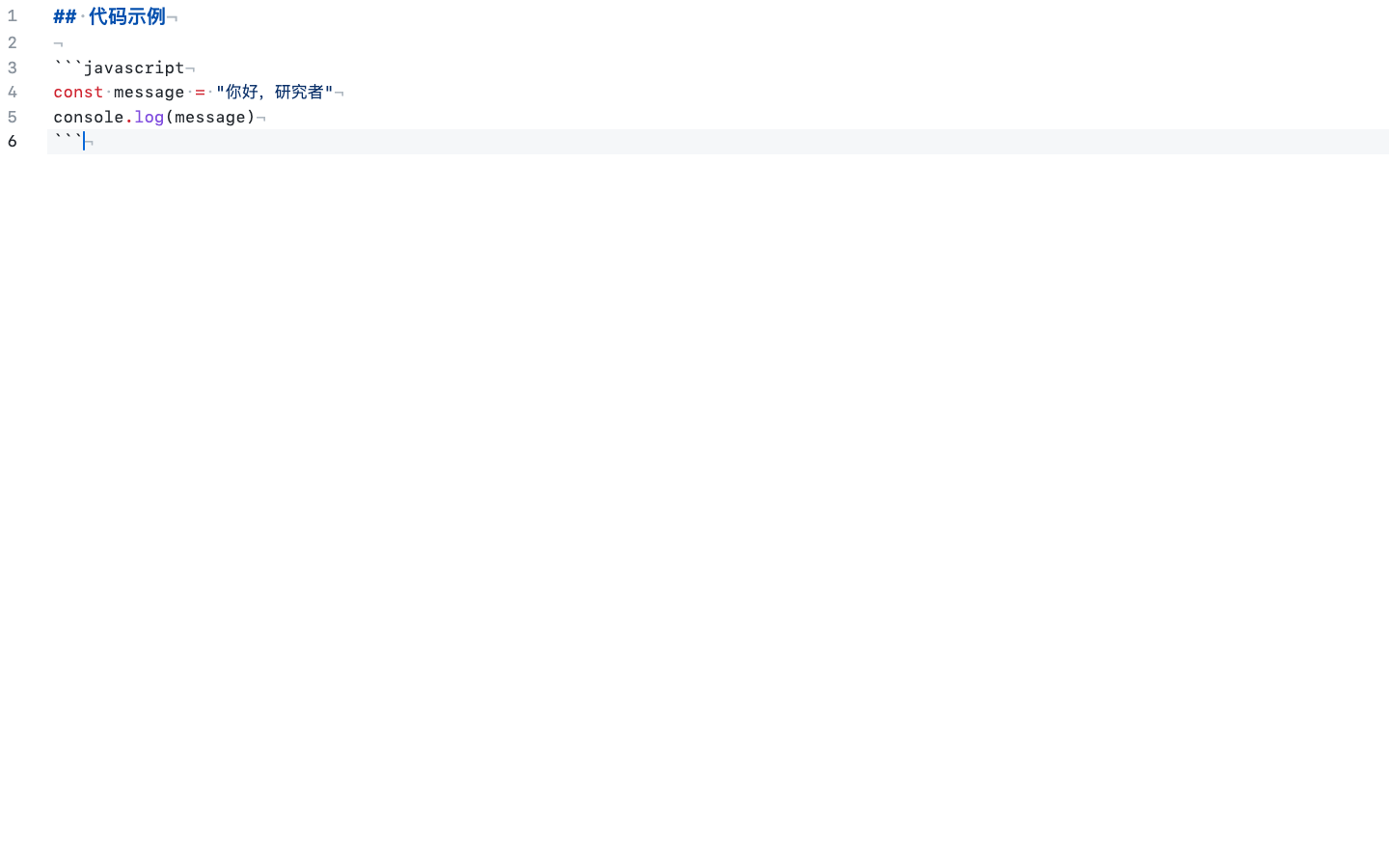 JavaScript 代码语法高亮真实运行界面