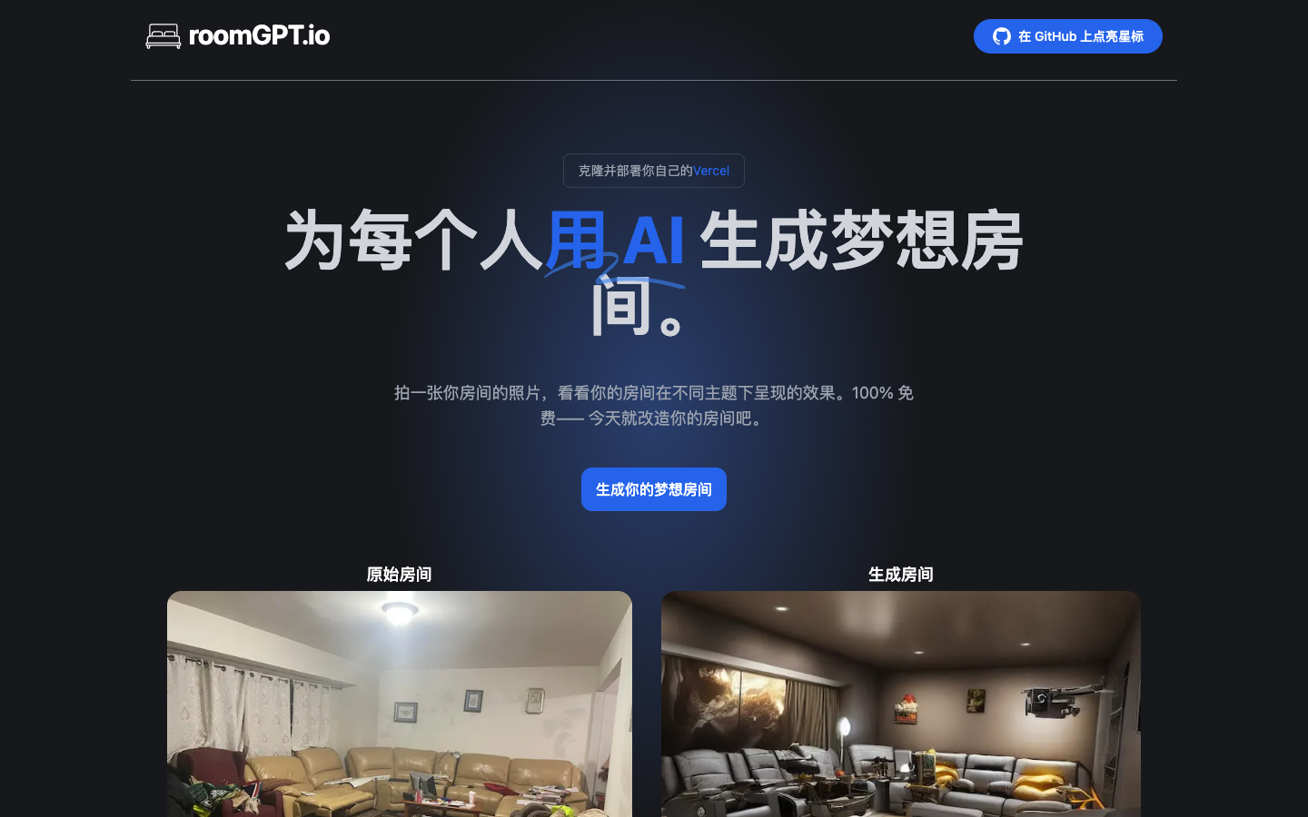 为每个人真实运行界面